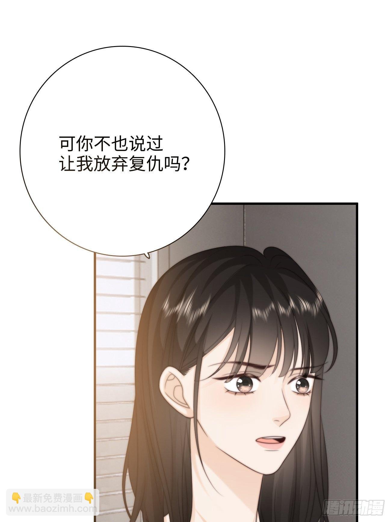 23.我想靠我自己