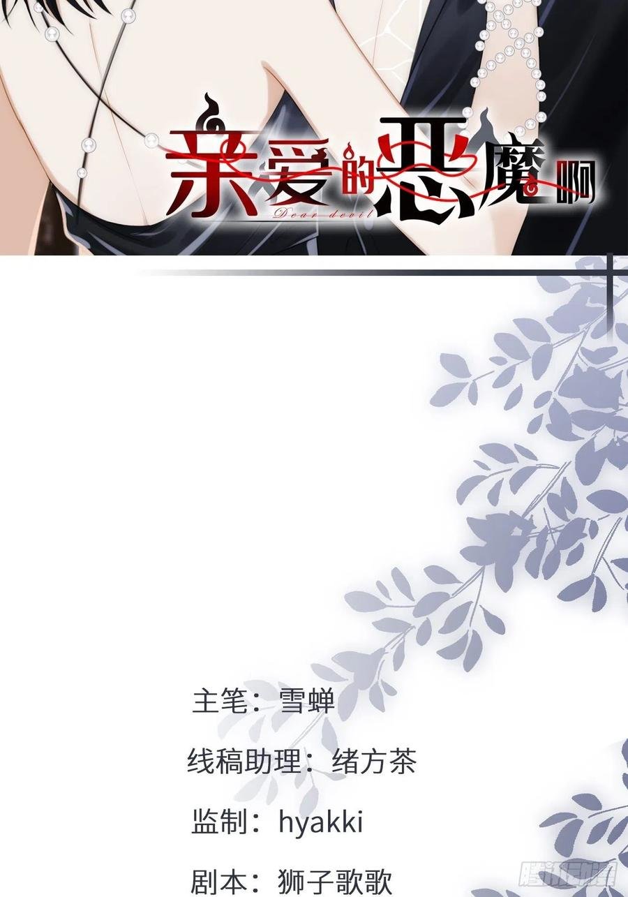 24.这一刻我找到了真正的自己