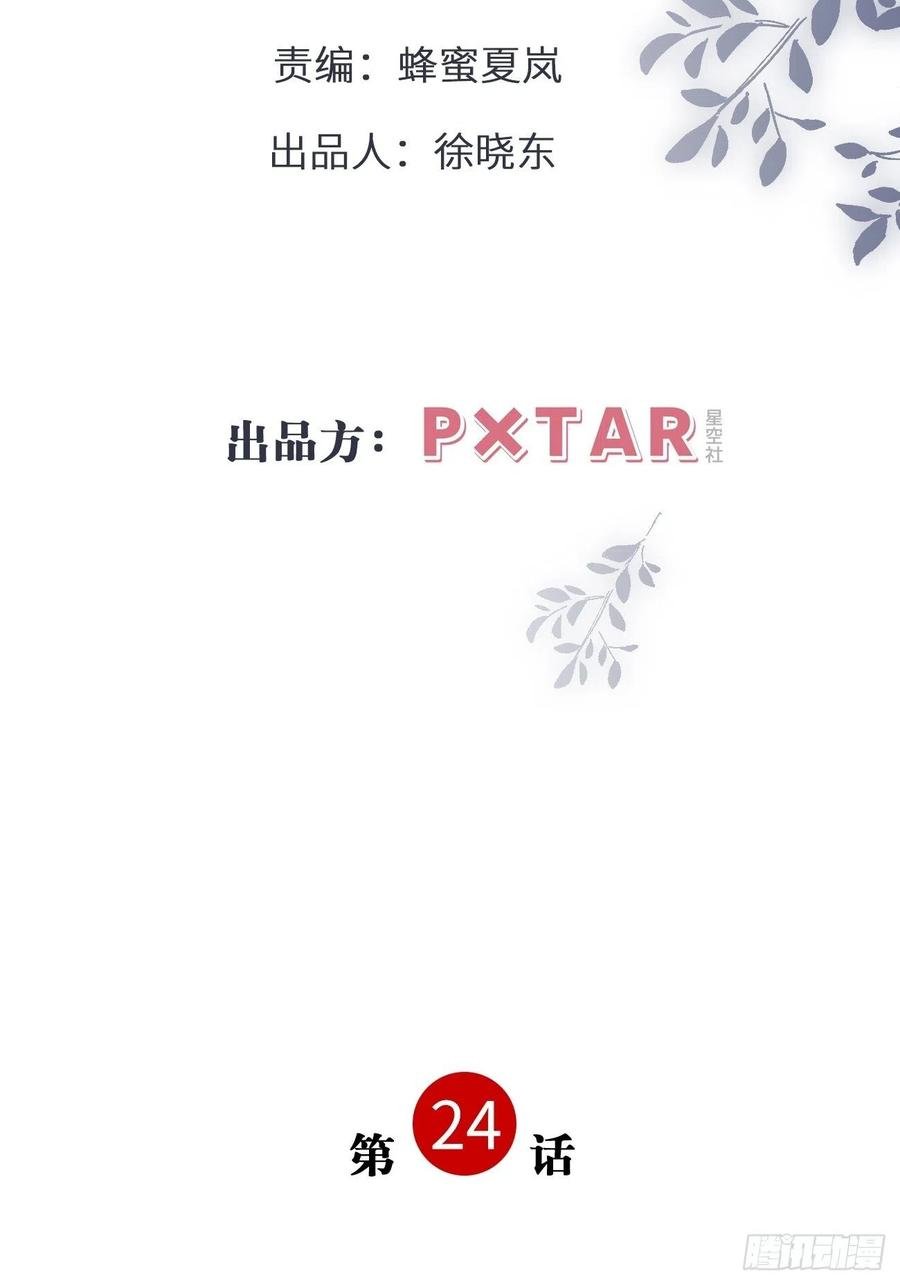 24.这一刻我找到了真正的自己