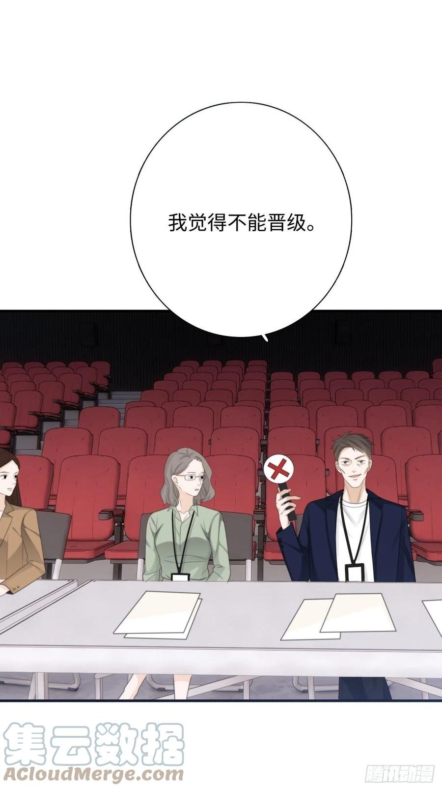 25.难以控制的力量