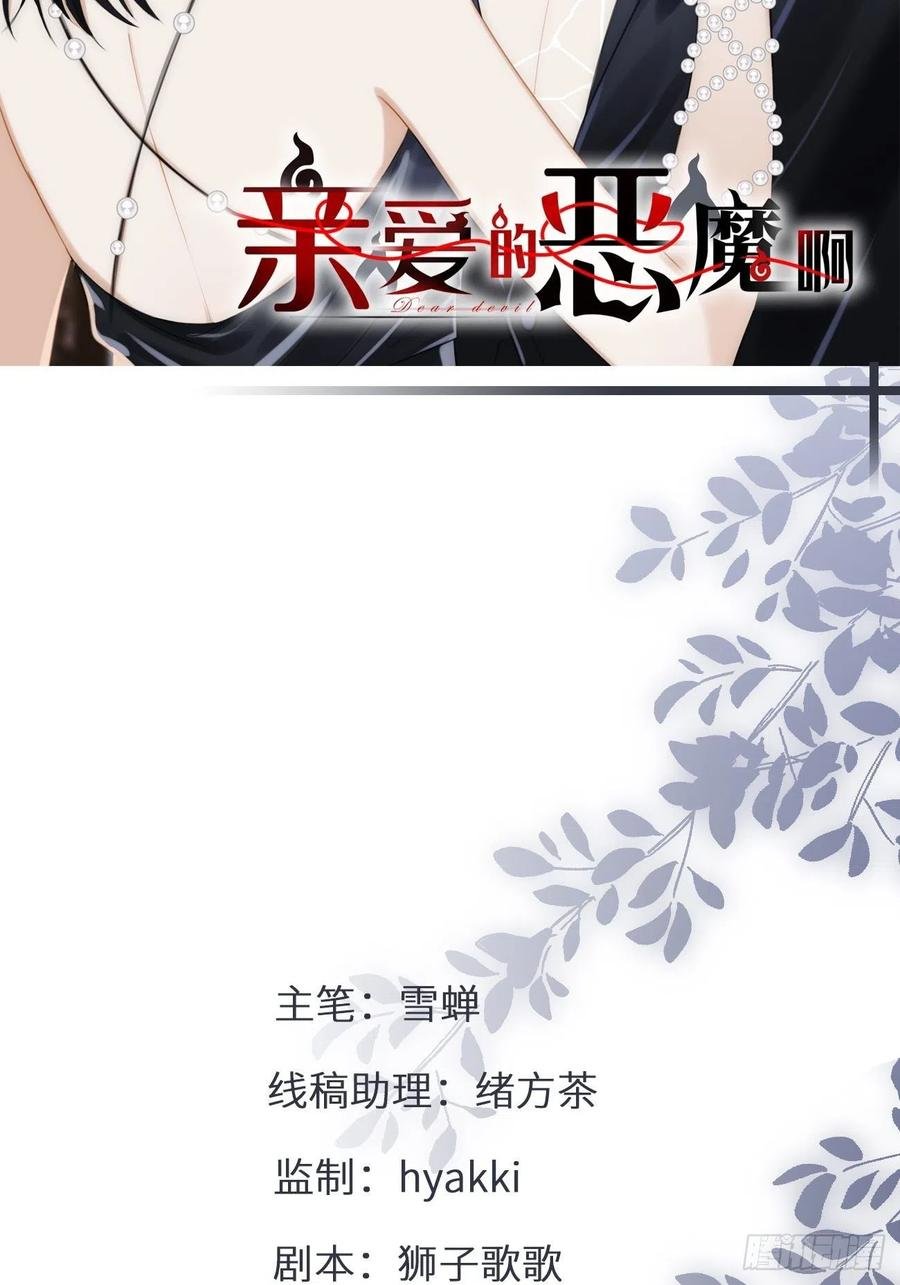 26.及时出现的你