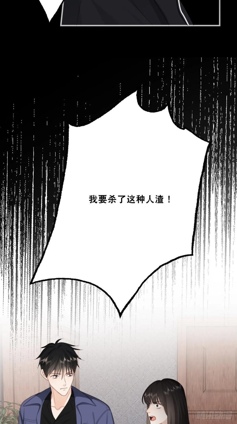 26.及时出现的你
