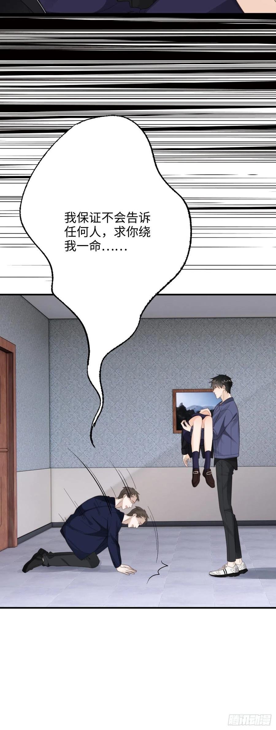 26.及时出现的你