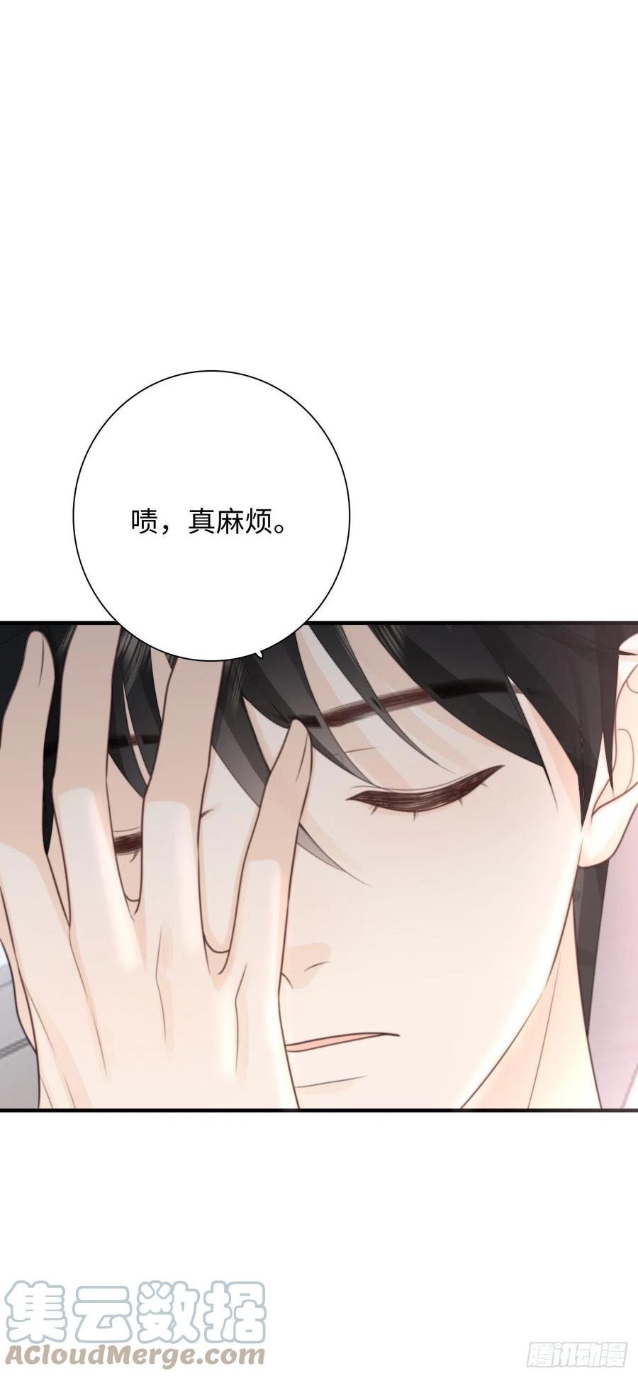 27.情不自禁的kiss