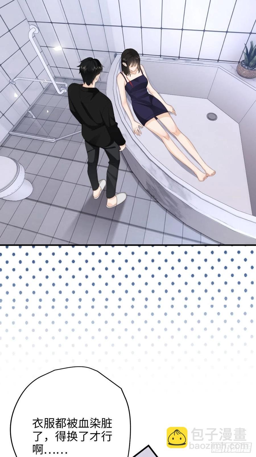 27.情不自禁的kiss