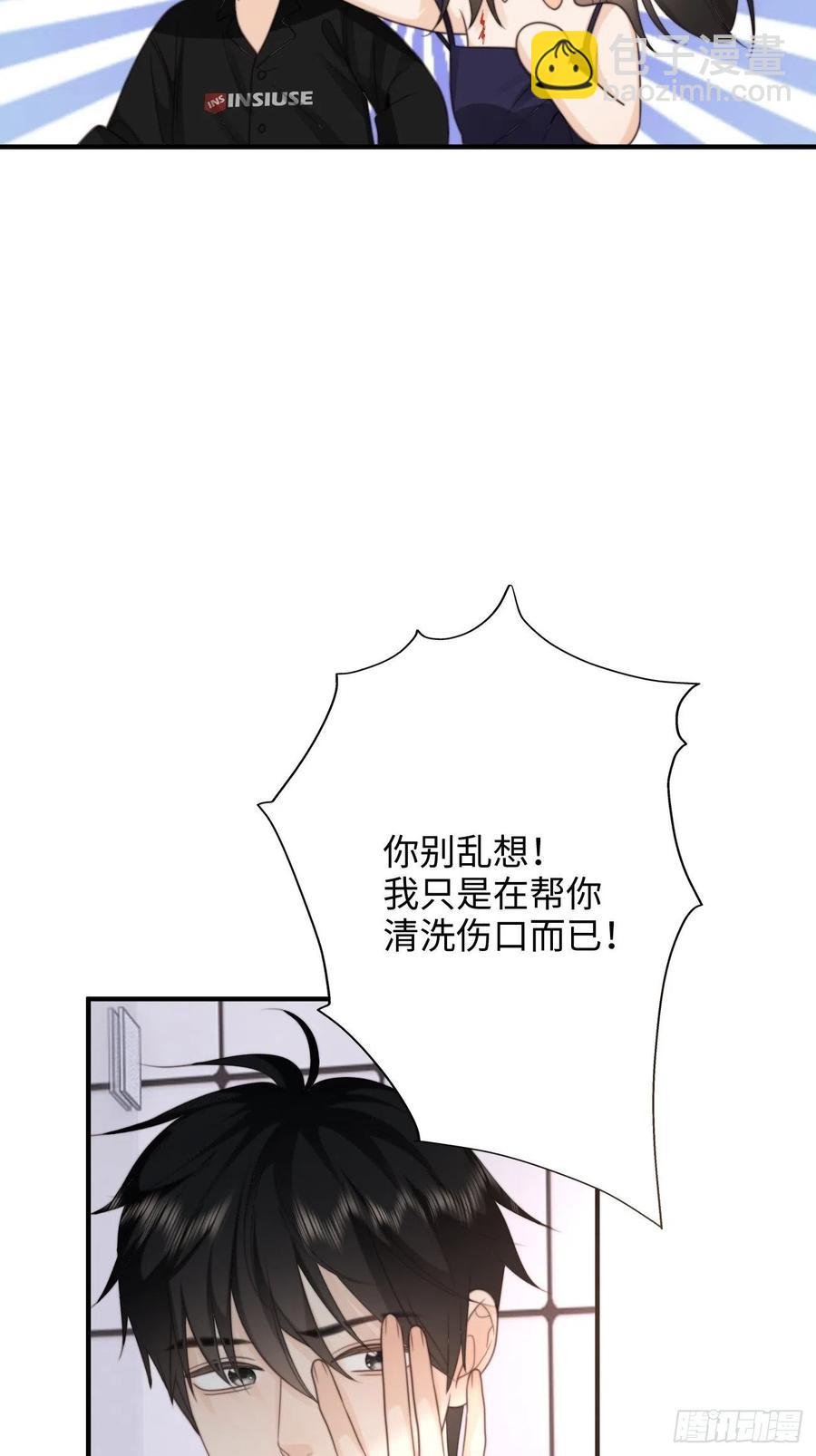 27.情不自禁的kiss