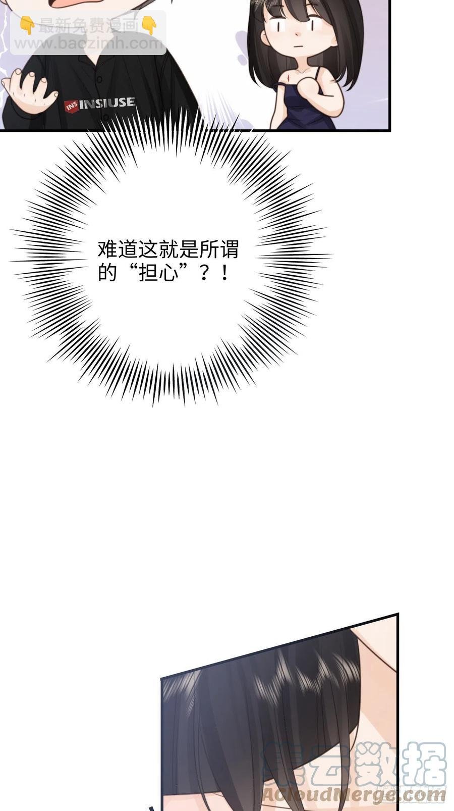 28.喜欢一个人是藏不住的