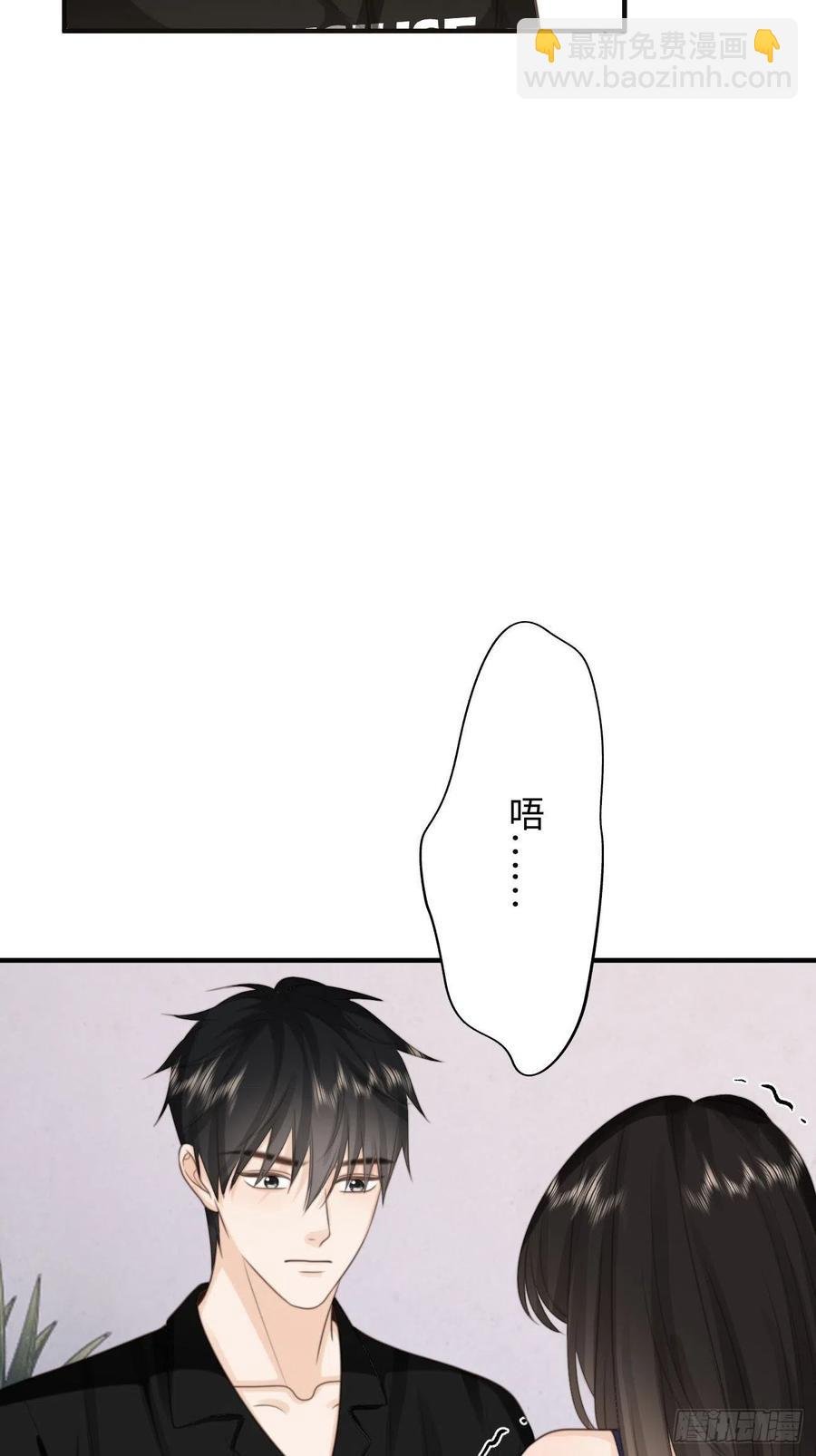 28.喜欢一个人是藏不住的