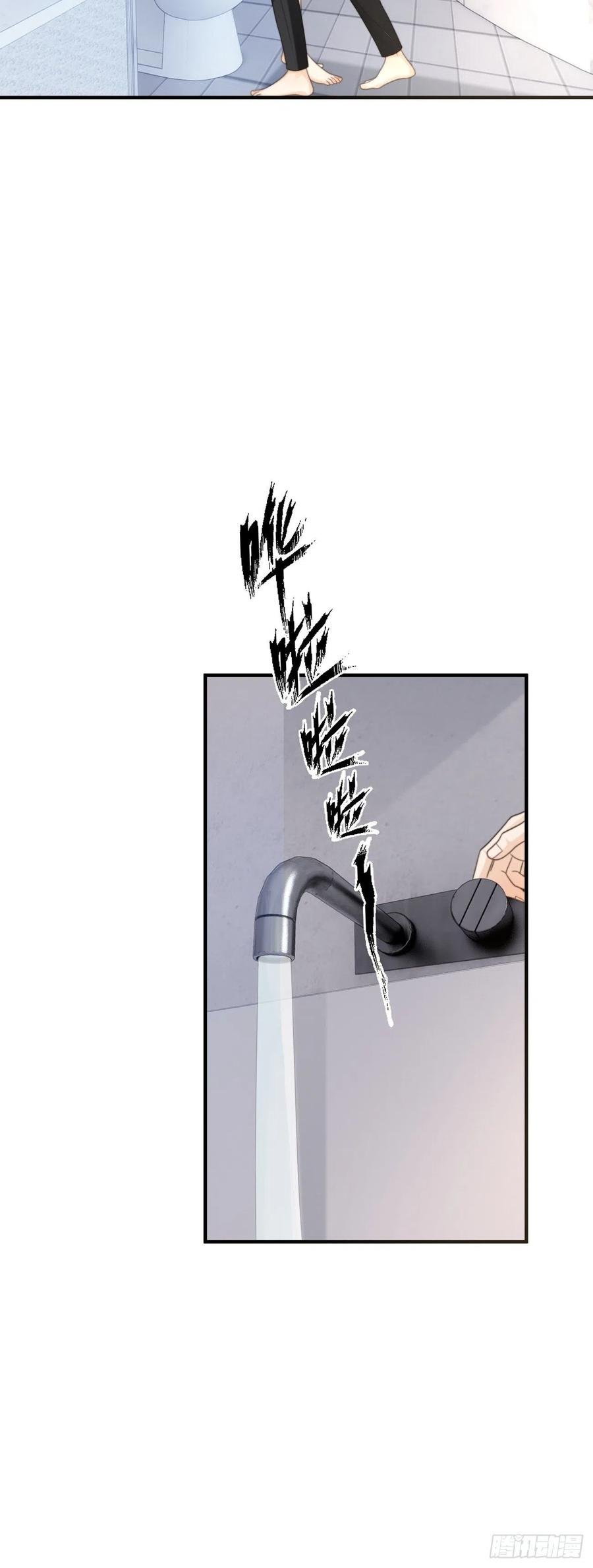 28.喜欢一个人是藏不住的