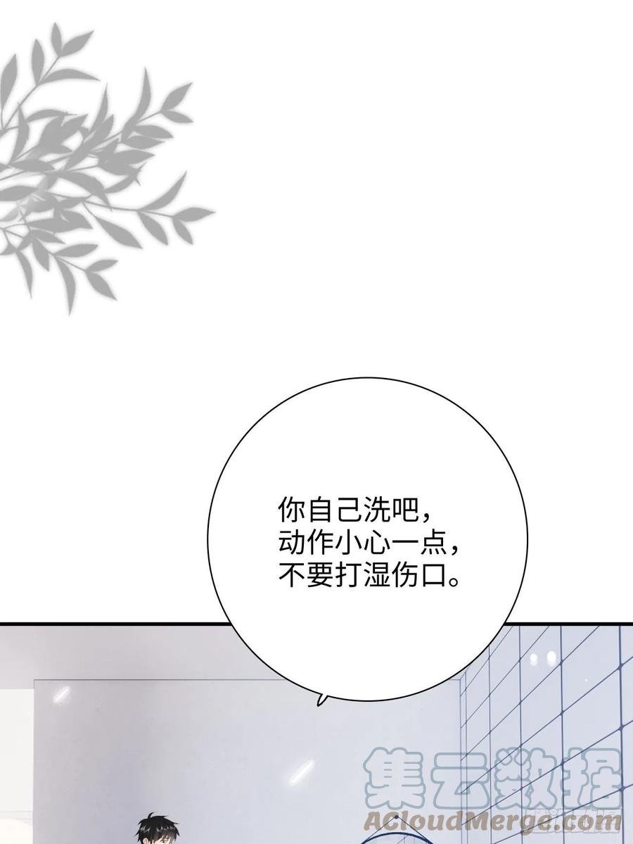 28.喜欢一个人是藏不住的
