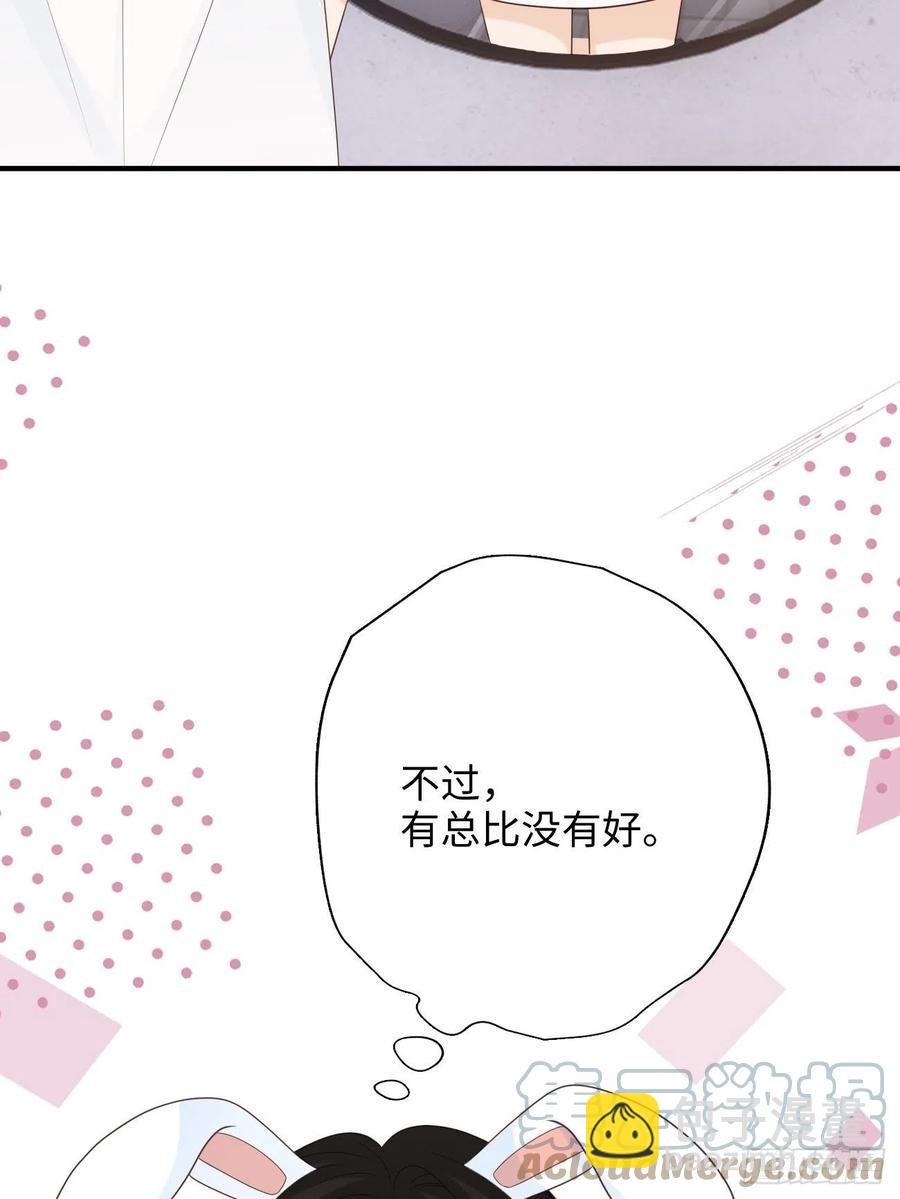 28.喜欢一个人是藏不住的