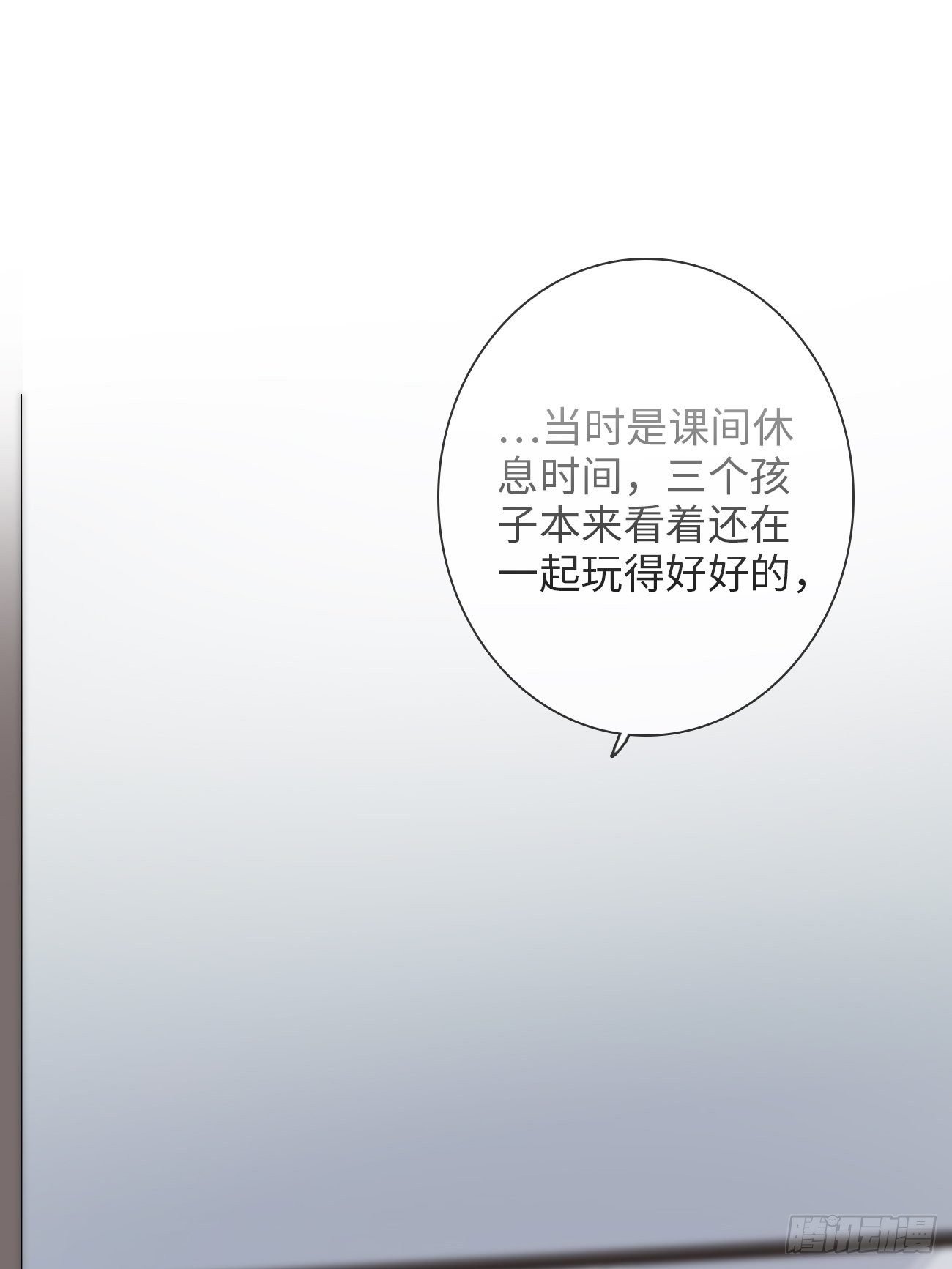 2.葬礼上微笑的人
