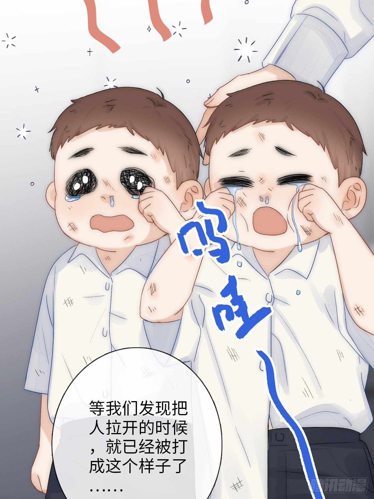 2.葬礼上微笑的人