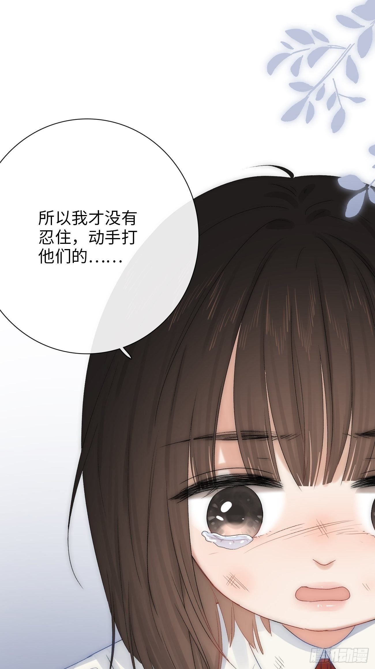 2.葬礼上微笑的人