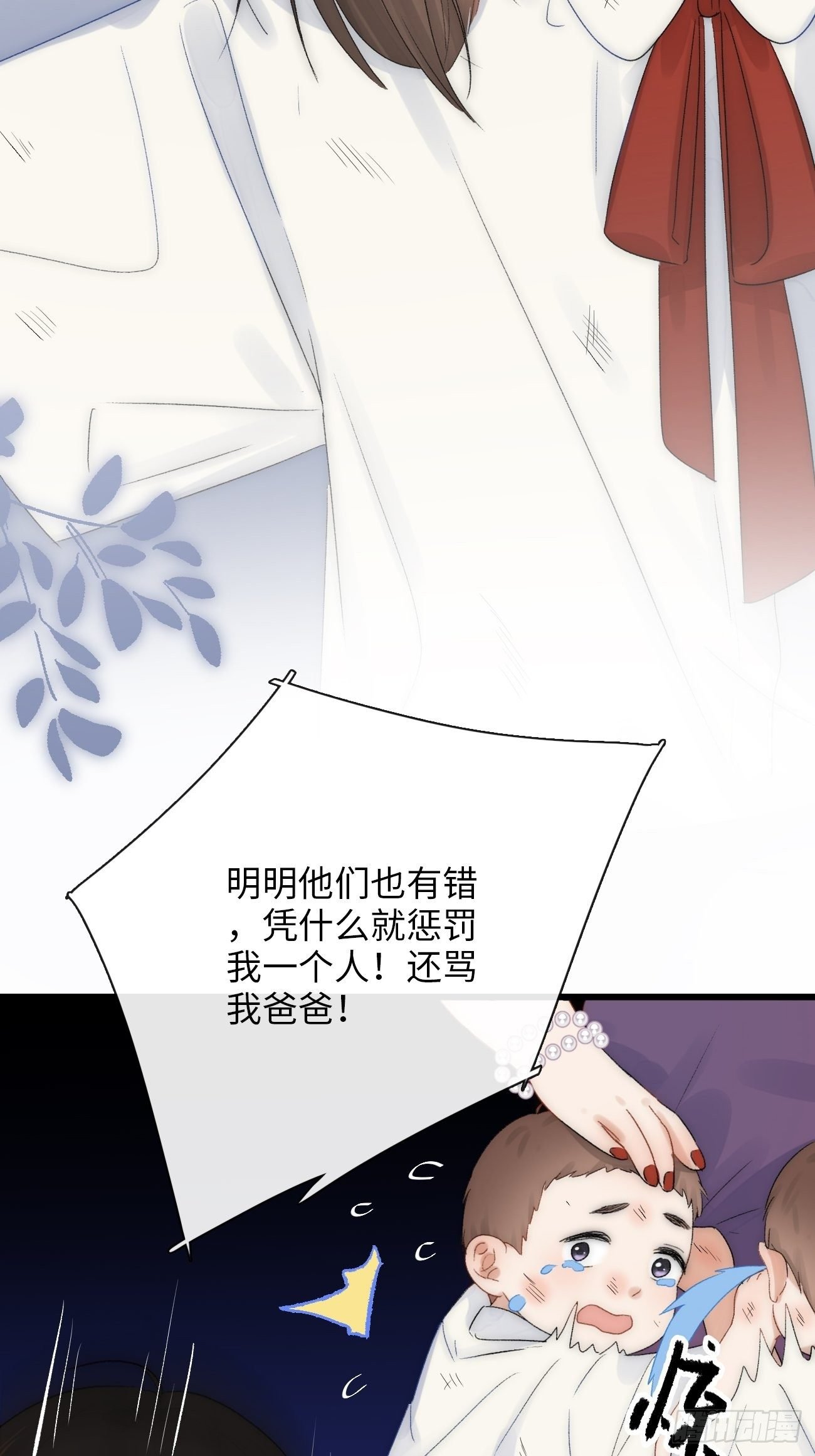 2.葬礼上微笑的人