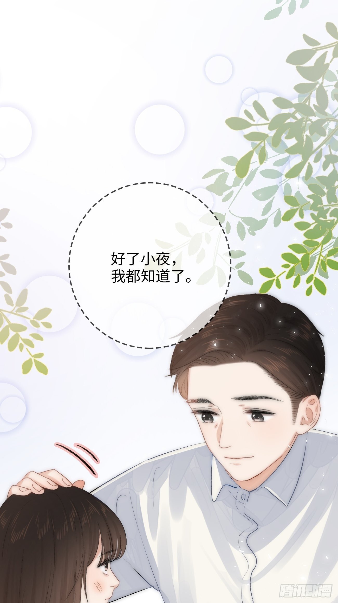 2.葬礼上微笑的人