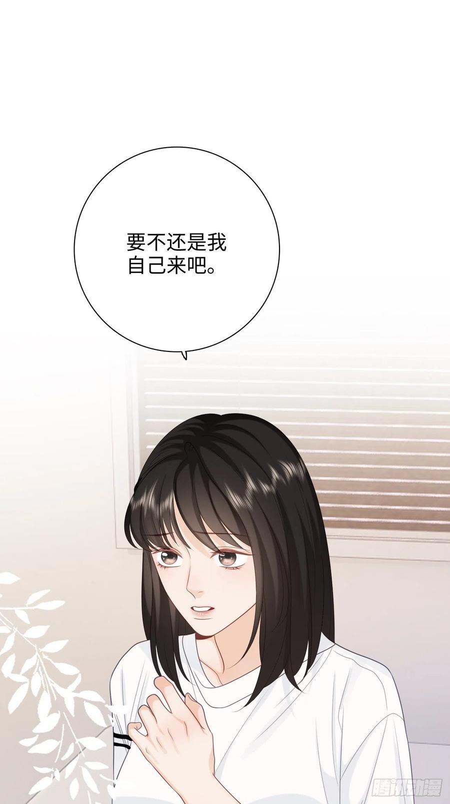 29.你的不安我来帮你解决