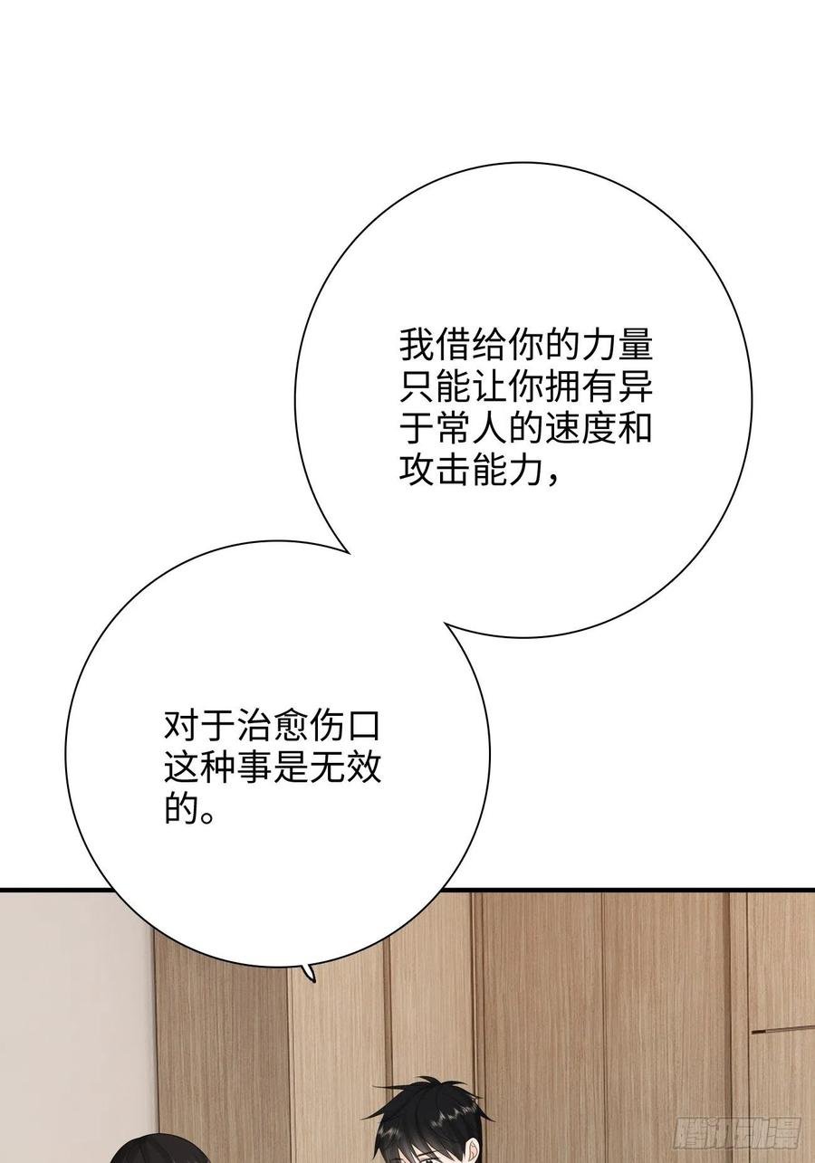 29.你的不安我来帮你解决