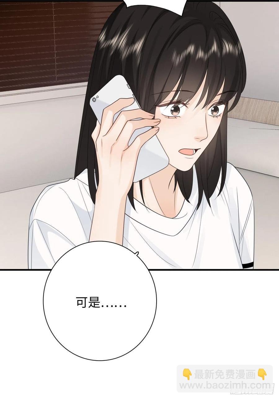 29.你的不安我来帮你解决