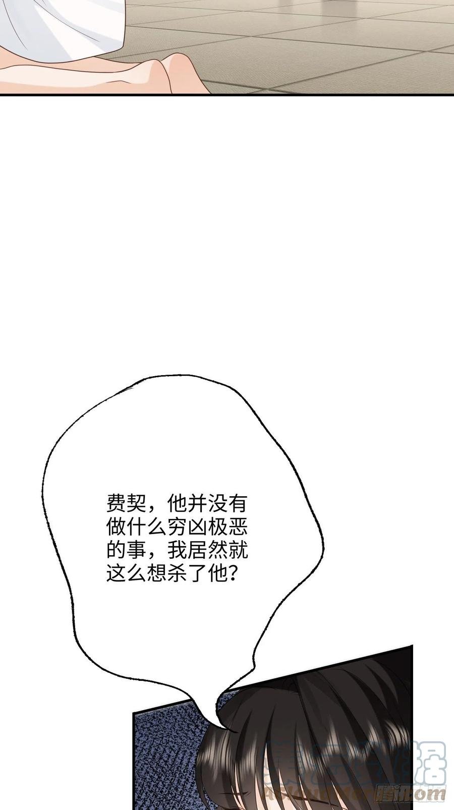 29.你的不安我来帮你解决