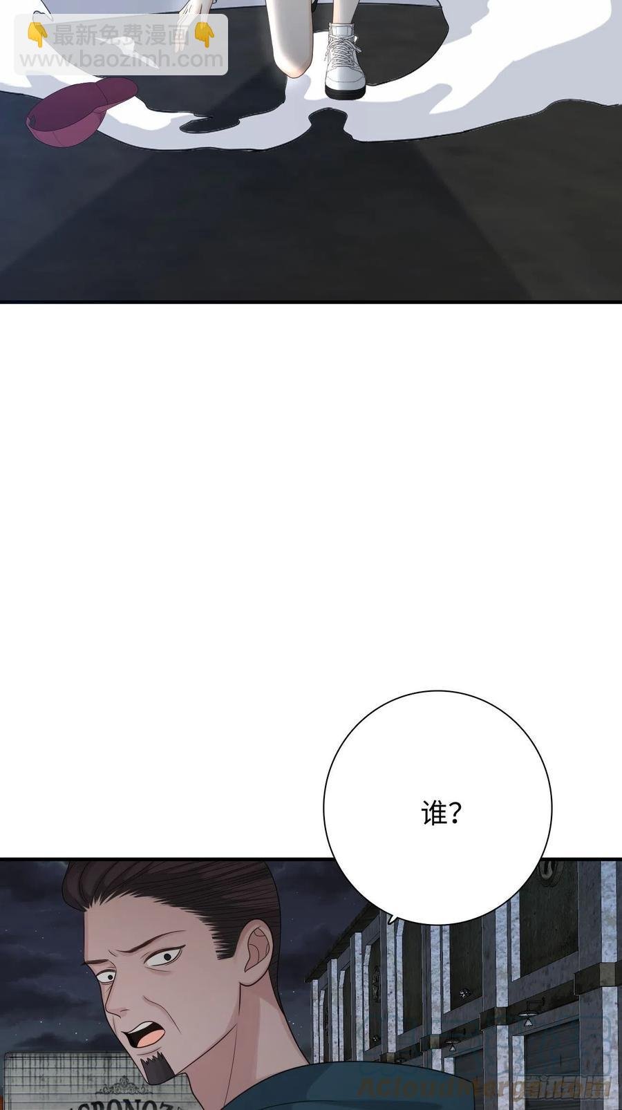 30.睁开眼睛，有我在