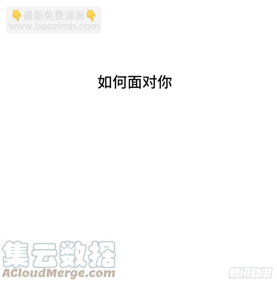 31.恶魔也会心动吗？