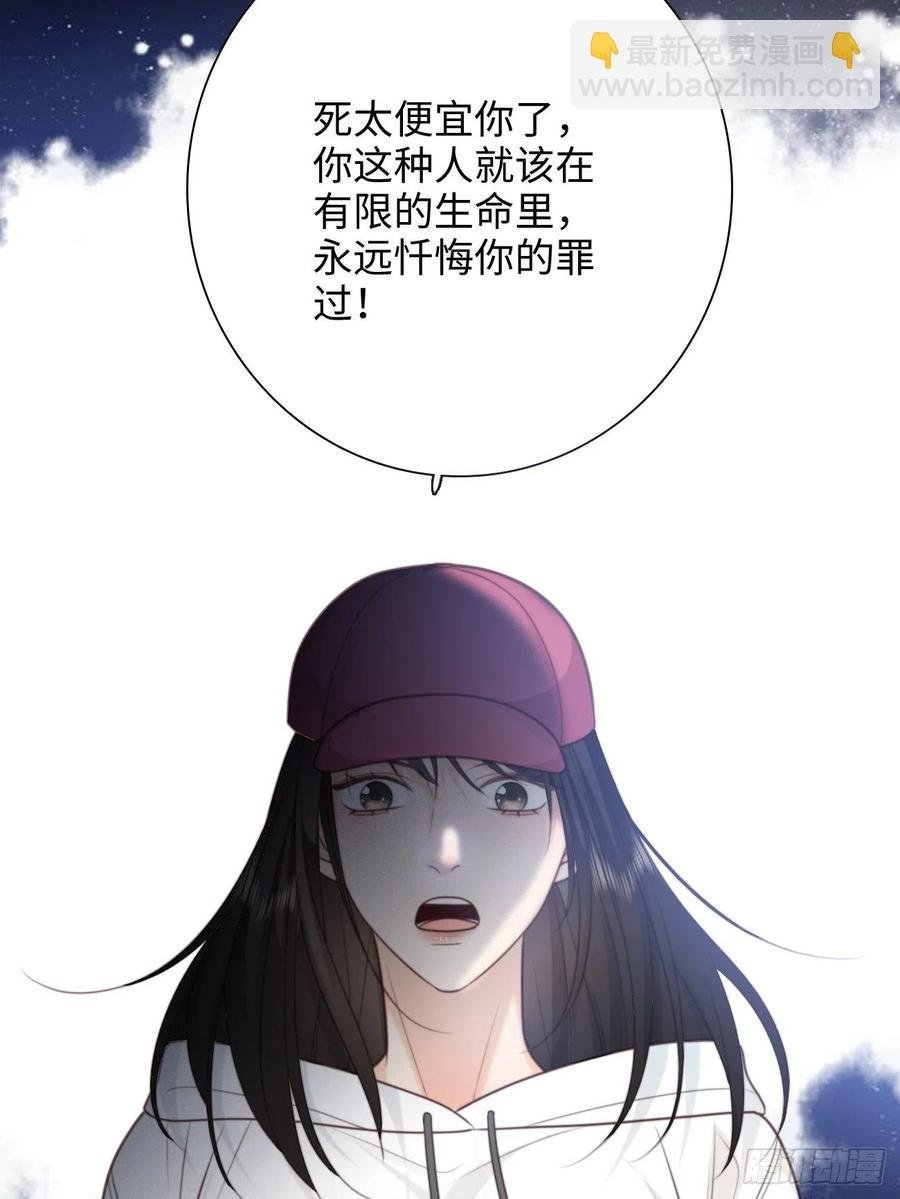 31.恶魔也会心动吗？