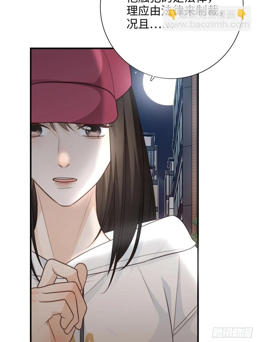 31.恶魔也会心动吗？