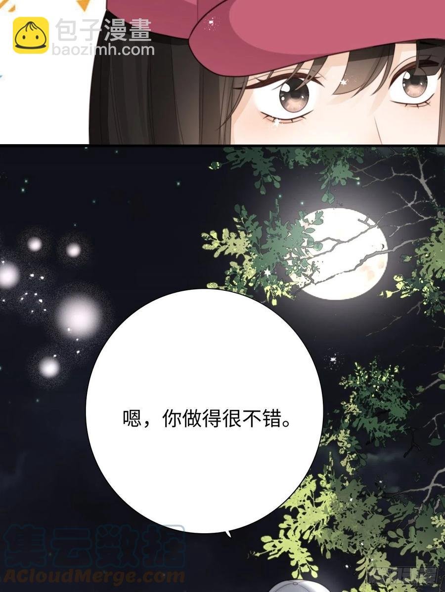 31.恶魔也会心动吗？