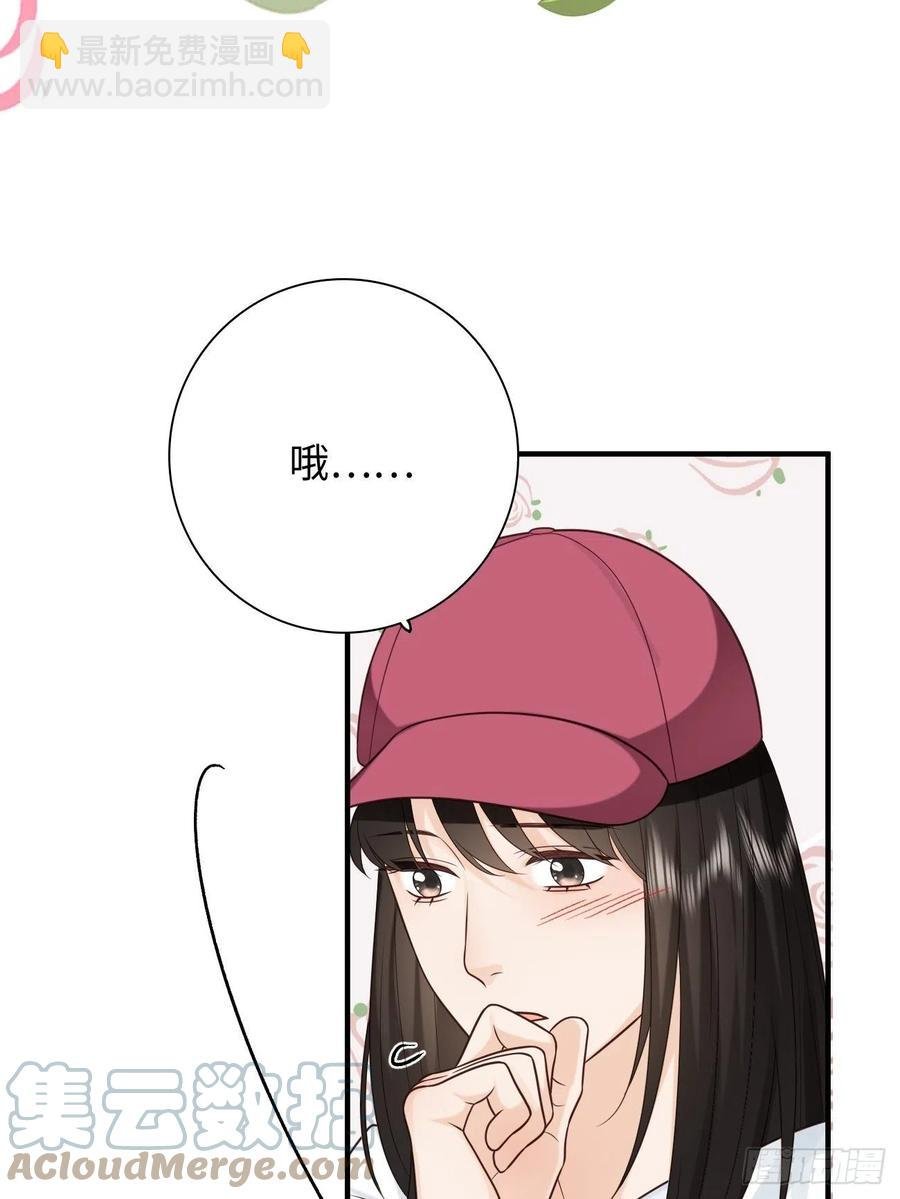 31.恶魔也会心动吗？