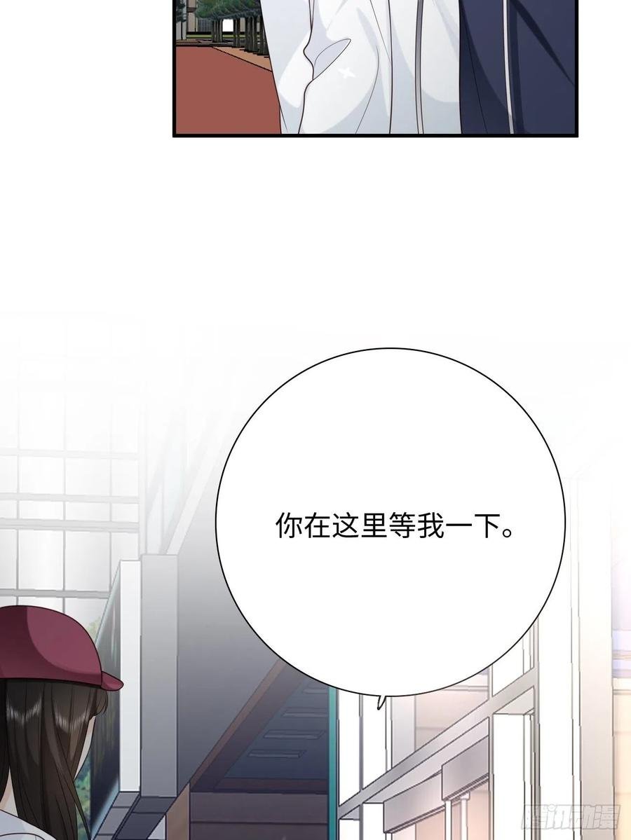 31.恶魔也会心动吗？