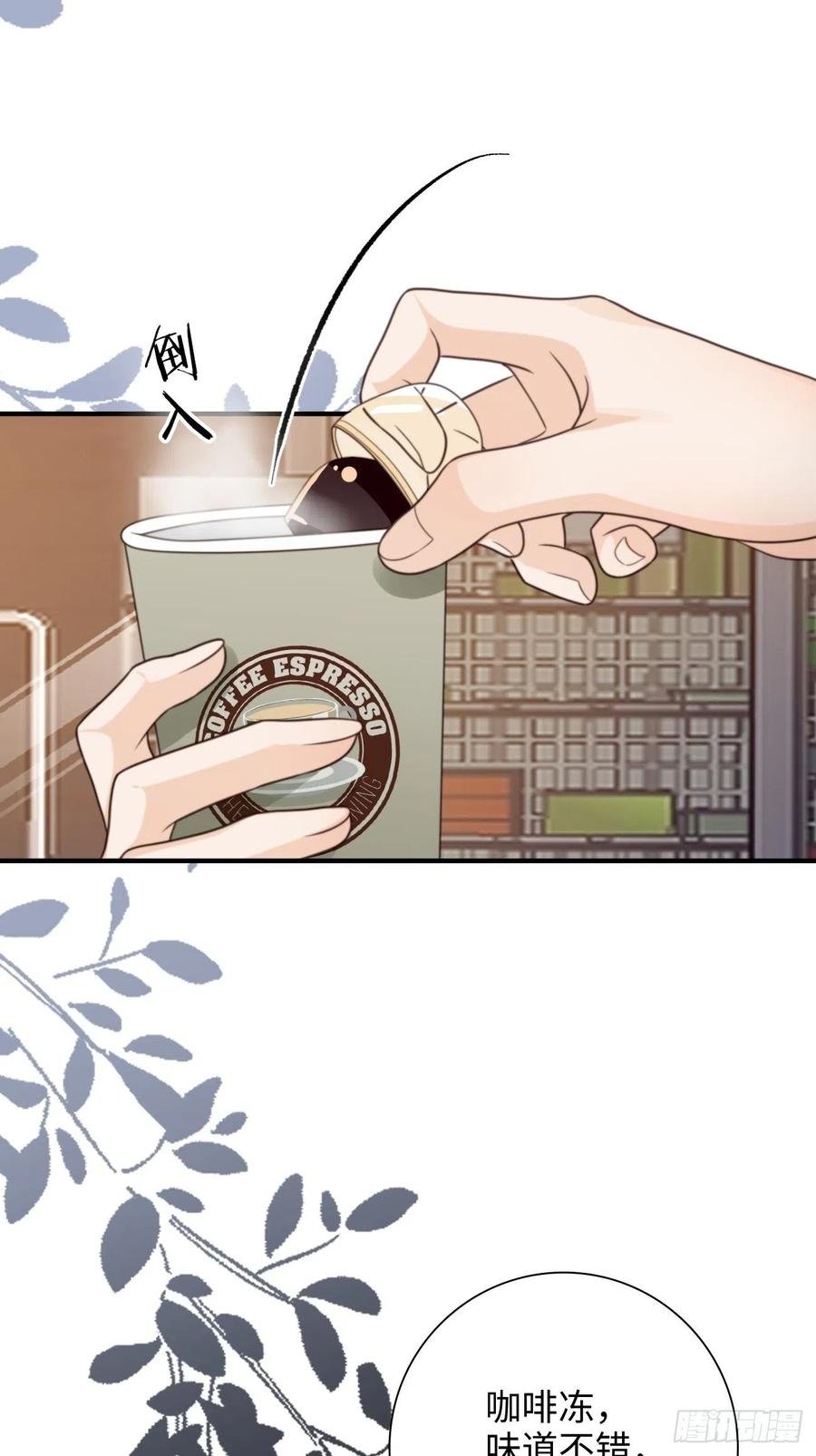 31.恶魔也会心动吗？