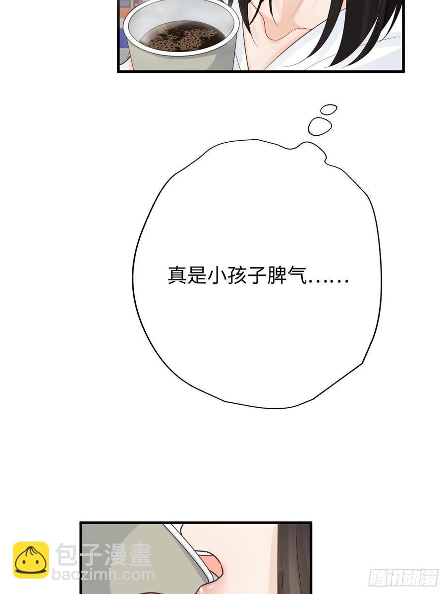 31.恶魔也会心动吗？
