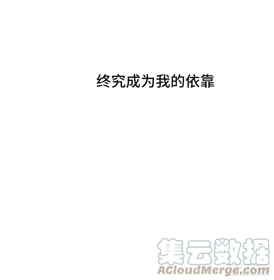 32.想杀我的人成了依靠