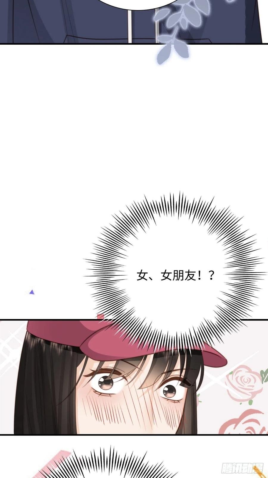 32.想杀我的人成了依靠