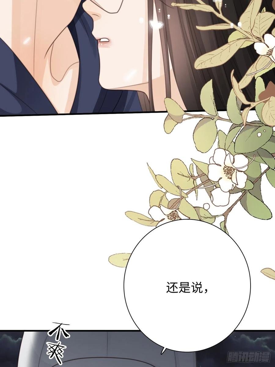 32.想杀我的人成了依靠