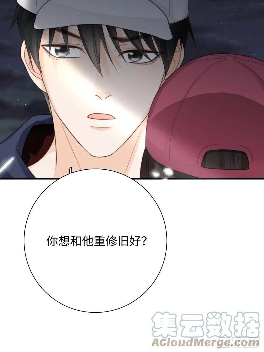 32.想杀我的人成了依靠