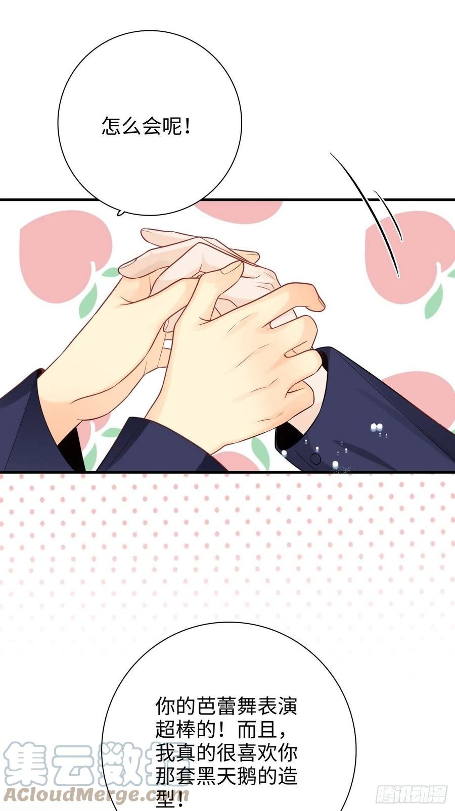 33.耀眼的光芒，成为了利器