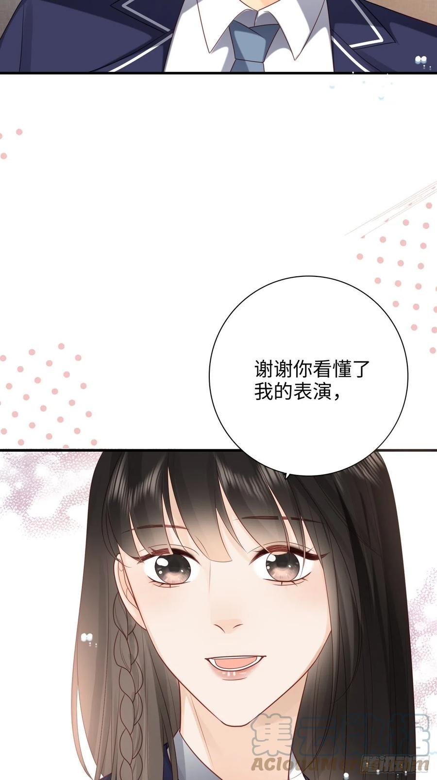 33.耀眼的光芒，成为了利器