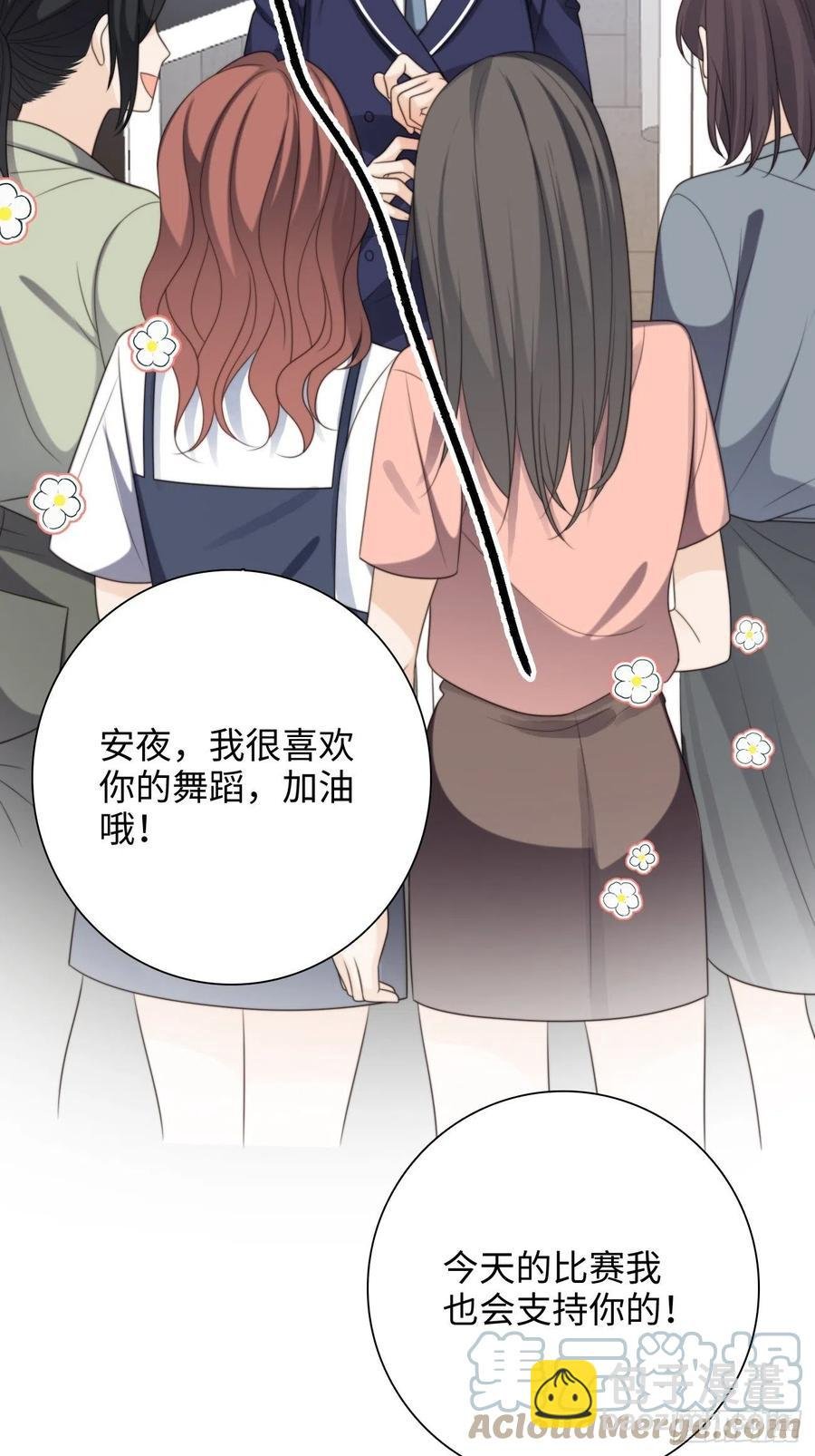 33.耀眼的光芒，成为了利器