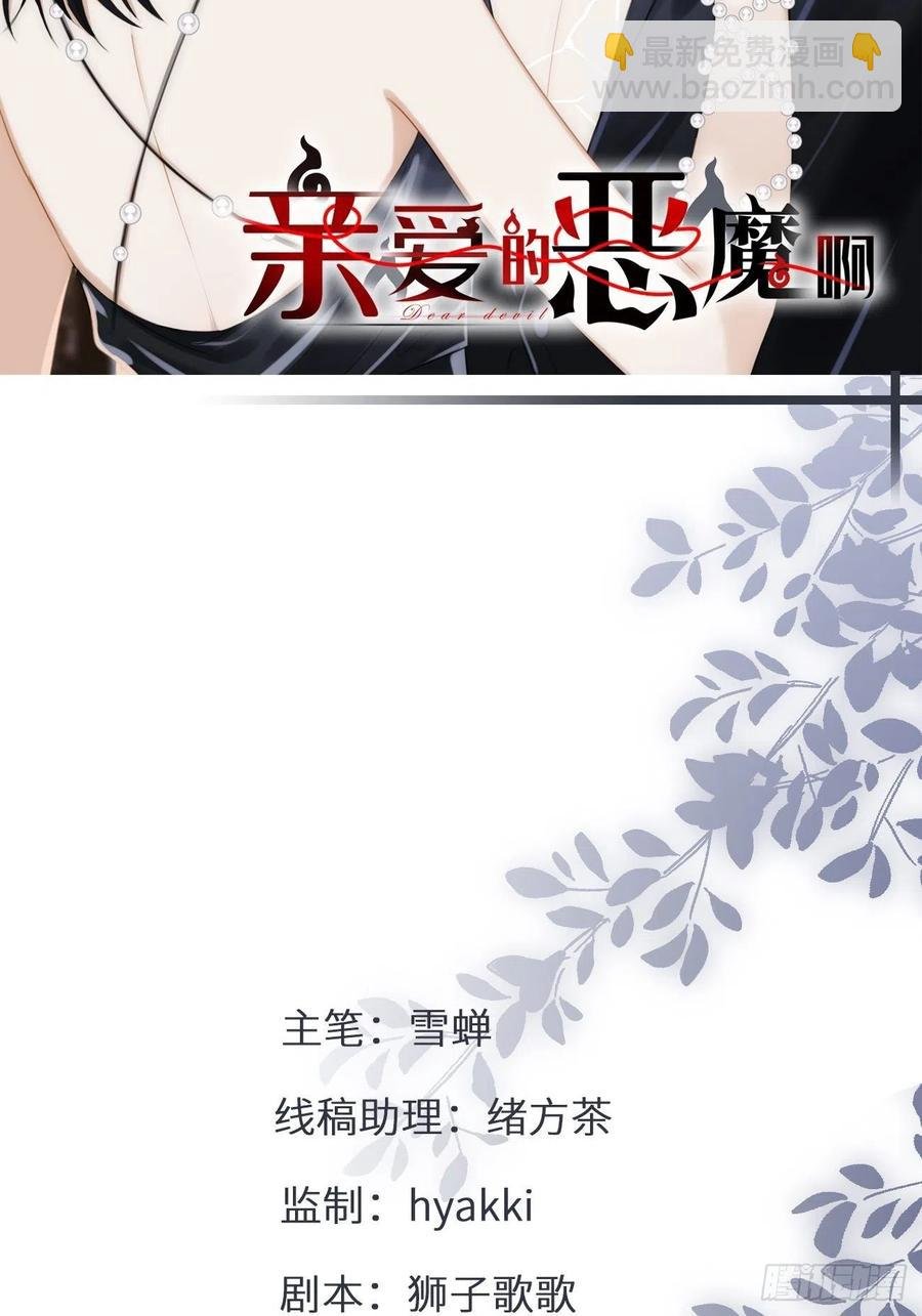34.我已不是待宰的羔羊