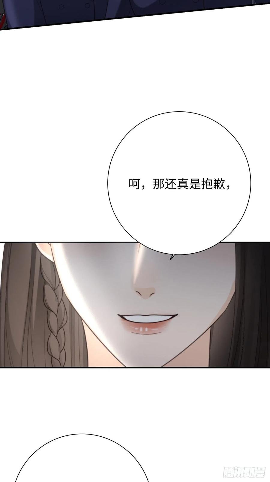 34.我已不是待宰的羔羊