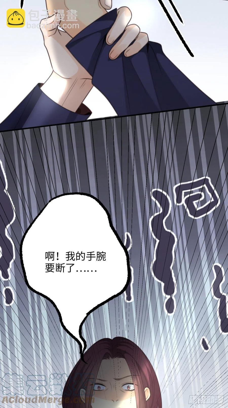 34.我已不是待宰的羔羊