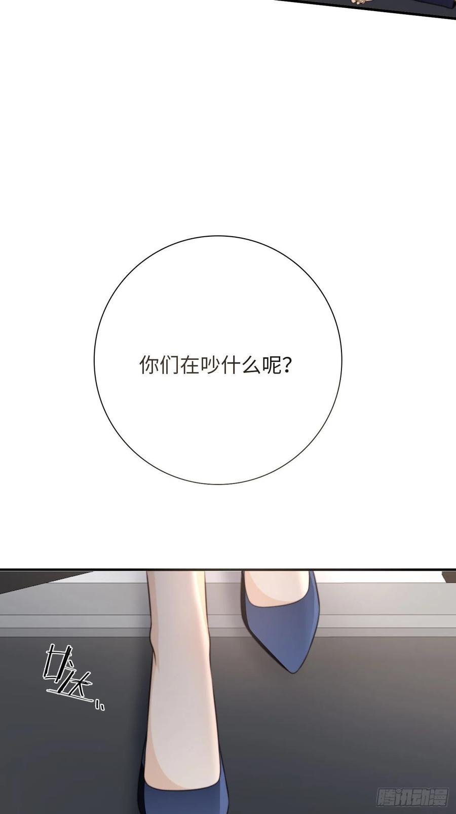34.我已不是待宰的羔羊
