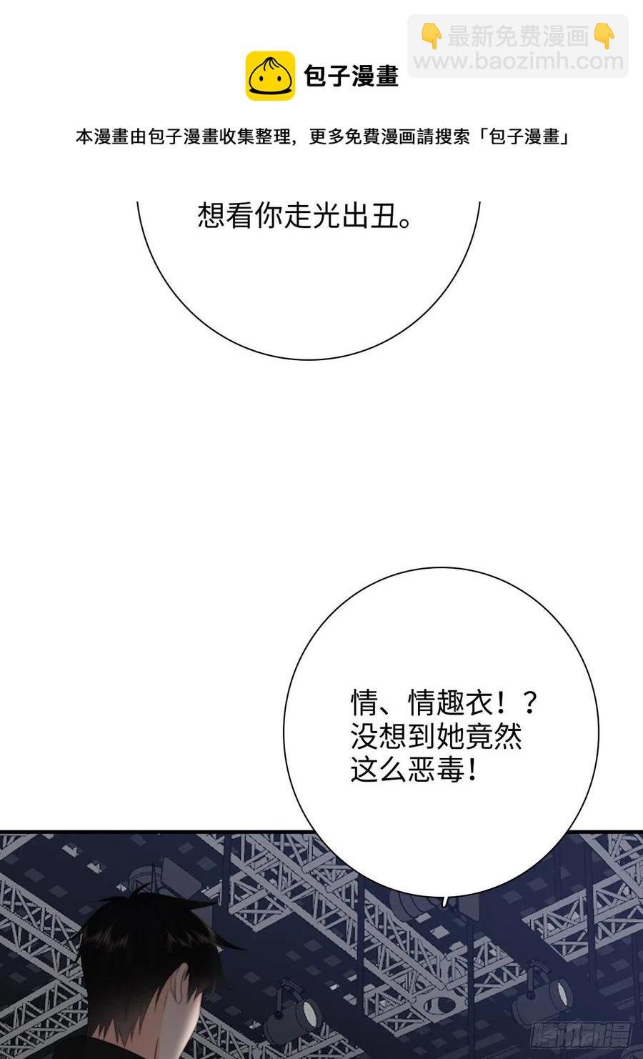 35.背后守护者