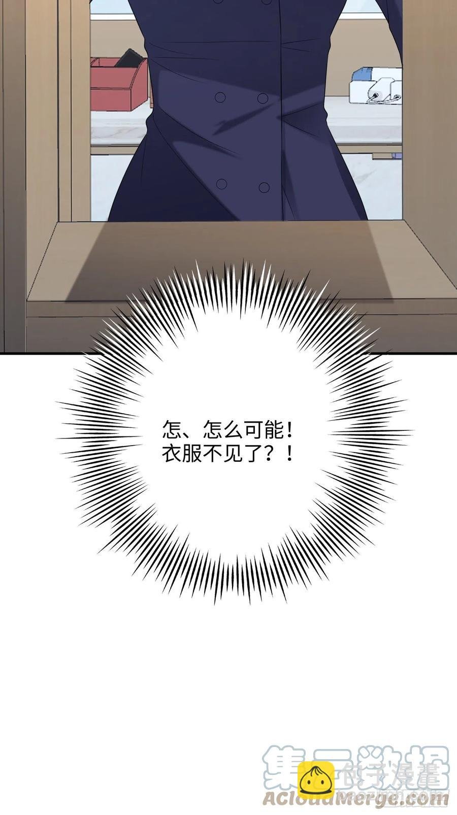 35.背后守护者