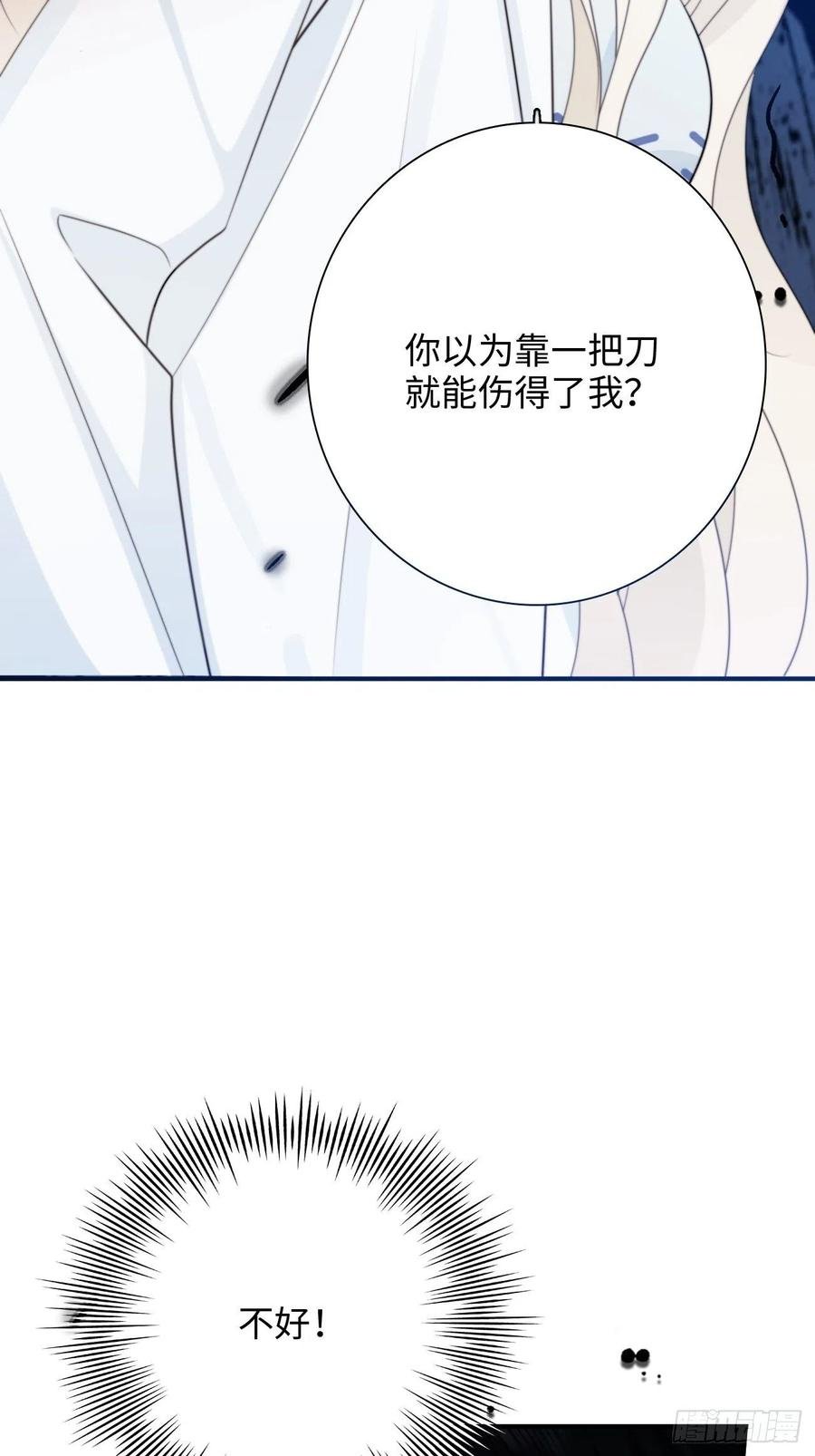 38.我也不是无用之人