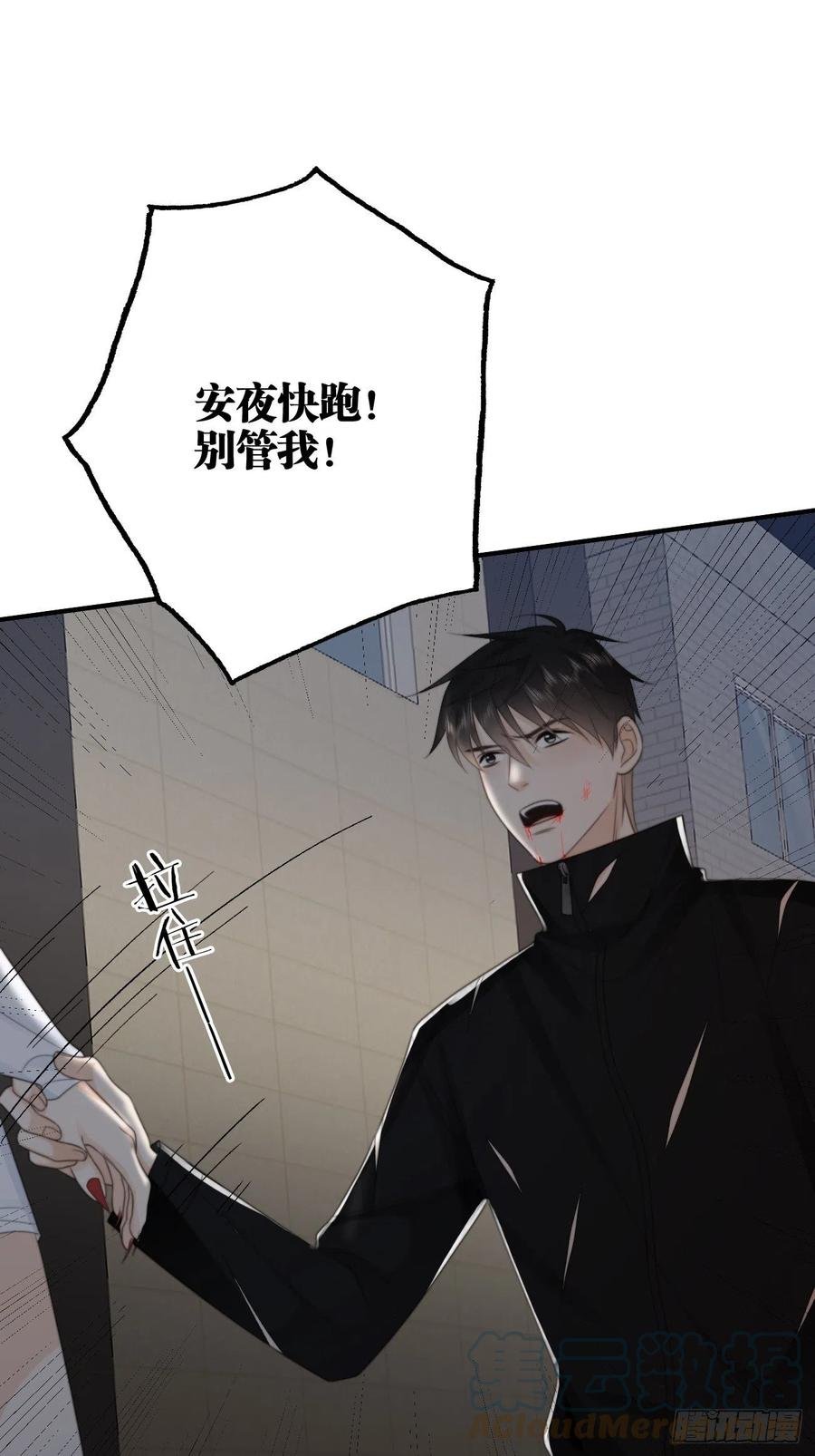 38.我也不是无用之人