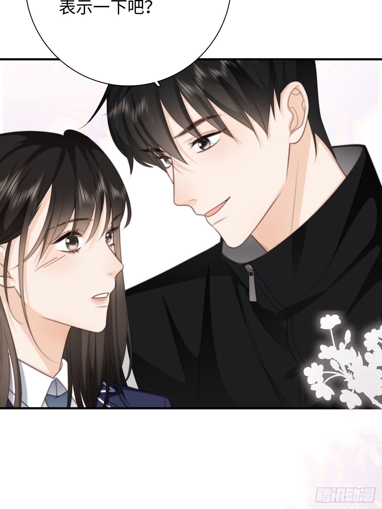 37.爱的取舍