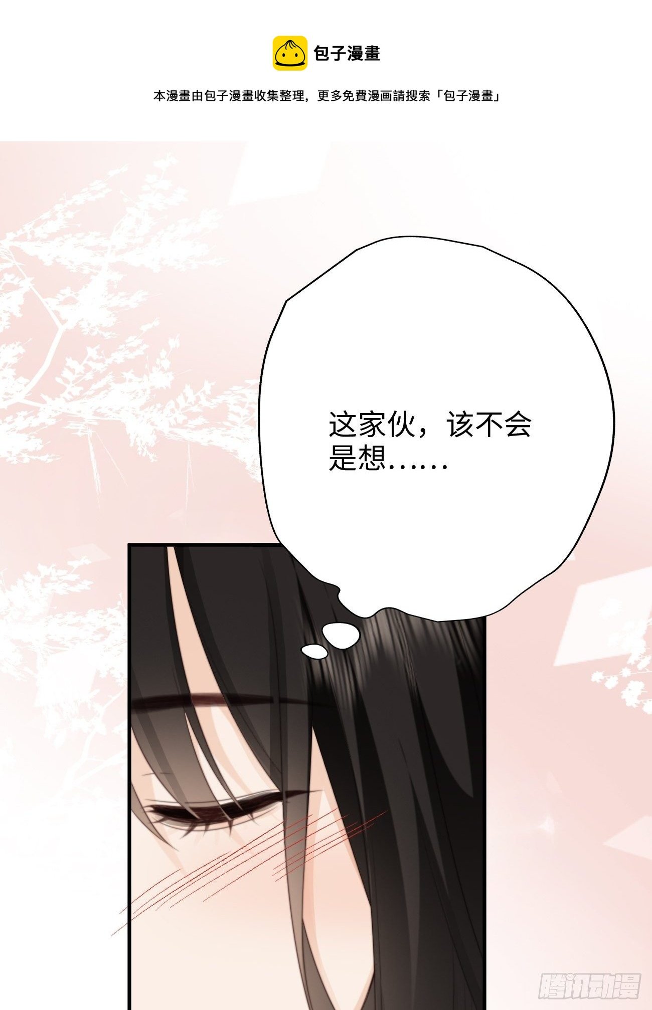37.爱的取舍